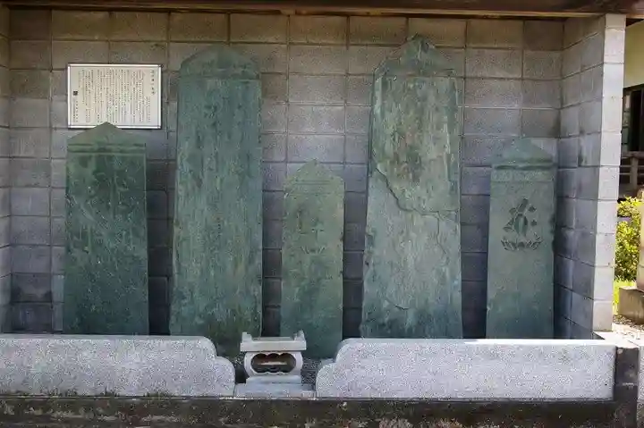 高正寺(埼玉県)