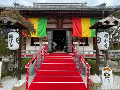 福林寺(滋賀県)
