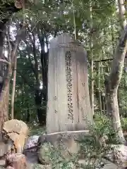 熊野社の建物その他