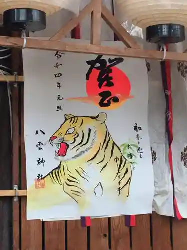 八雲神社のその他建物