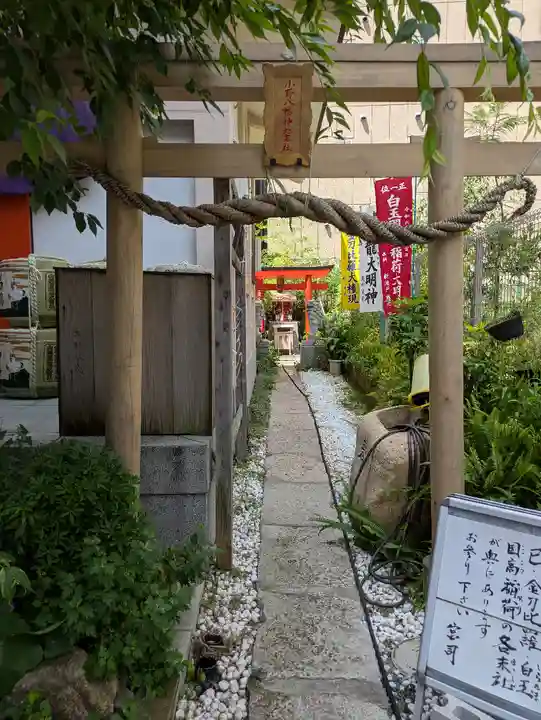 小野八幡神社(兵庫県)