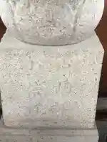 小信字地蔵尊(愛知県)