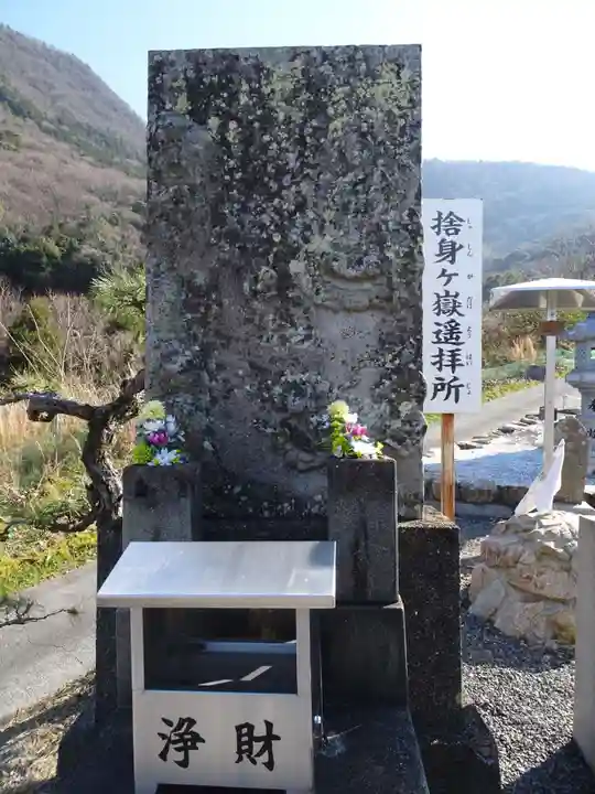 出釋迦寺のその他建物