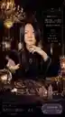 神楽アヲイさんのプロフィール画像