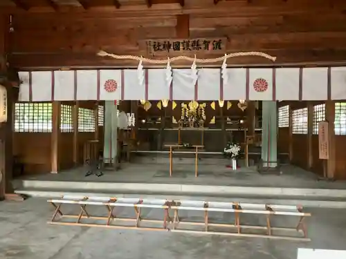 滋賀県護国神社の本殿