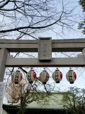 本郷氷川神社の鳥居