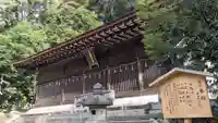 宇治上神社の本殿・本堂