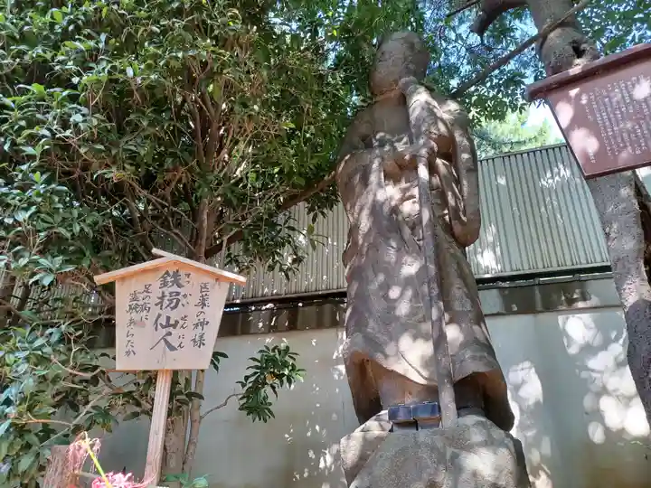 乗蓮寺(東京都)