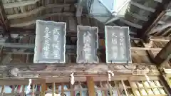 仁井田神社の建物その他