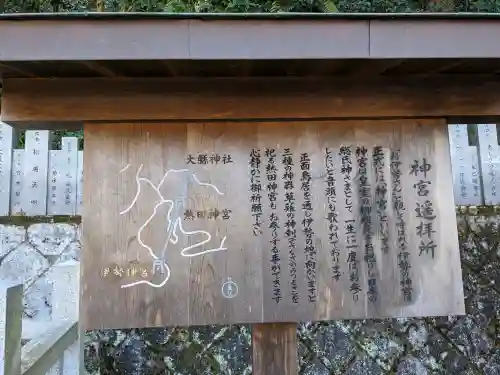 大縣神社の{uncategorized: "未分類", other: "その他", undefined: "問題あり", building: "その他建物", grave: "お墓", sacred_gate: "鳥居", guardian: "狛犬", statue: "像", buddha: "仏像", history: "歴史", nature: "自然", garden: "庭園", animal: "動物", pagoda: "塔", temizu: "手水舎", mountain_gate: "山門・神門", sanctuary: "本殿・本堂", subordinate: "末社・摂社", art: "芸術", scenery: "景色", jizo: "地蔵", ema: "絵馬", goshuin: "御朱印", omikuji: "おみくじ", items: "授与品その他", amulet: "お守り", goshuincho: "御朱印帳", eats: "食事", festival: "お祭り", votive_dance: "神楽", shichigosan: "七五三参", wedding: "結婚式", experience: "体験その他", initially: "初詣", around: "周辺", anti_infection: "感染症対策"}