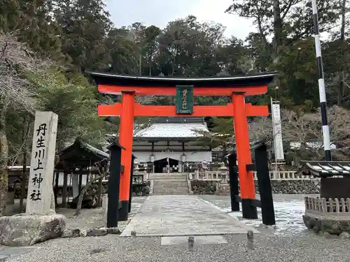丹生川上神社（中社）(奈良県)