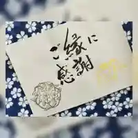 観音寺(埼玉県)