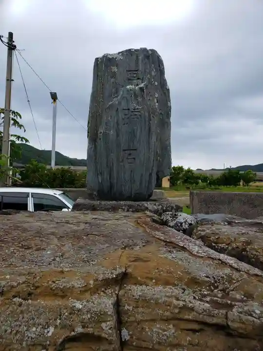 聖母宮(長崎県)