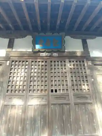 野口辻堂 (埼玉県)