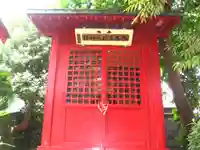 冬木森稲荷神社(神奈川県)