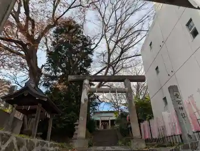 愛宕神社(福島県)