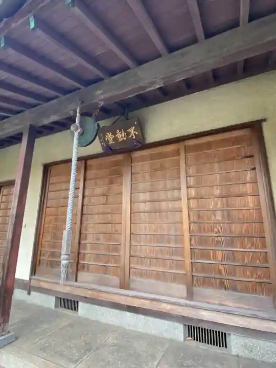 廣徳院(千葉県)