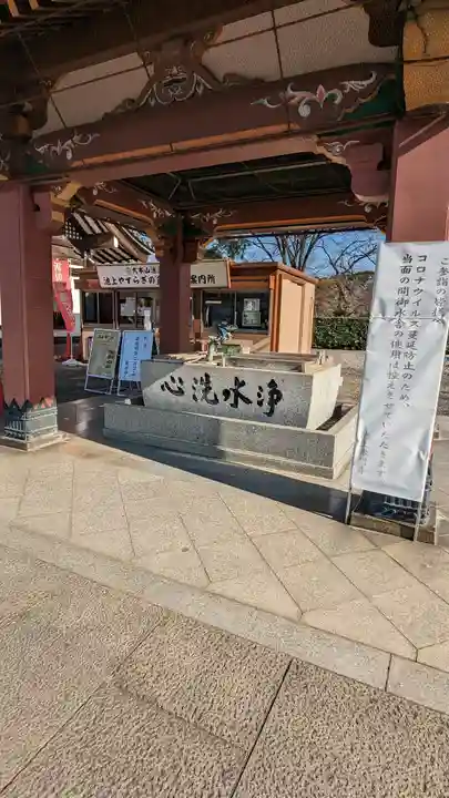 池上本門寺の手水舎