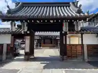 上徳寺(京都府)