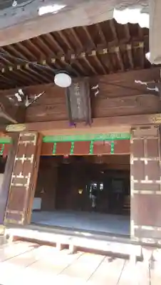 大鷲神社(東京都)