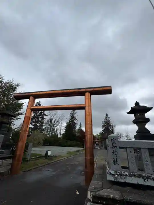 空知神社(北海道)