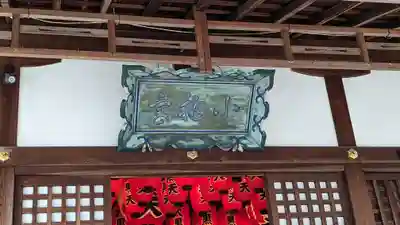 宝積寺(京都府)