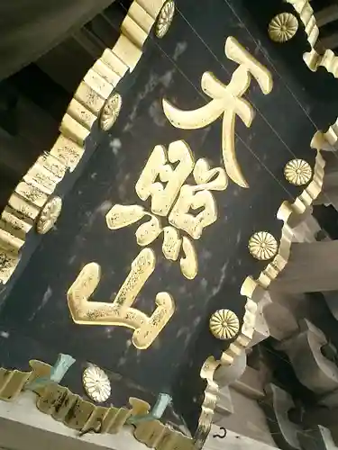 光明寺のその他建物