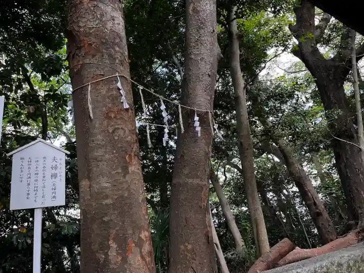 検見川神社のその他建物