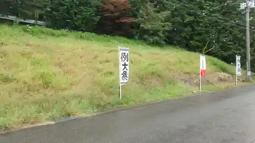滑川神社 - 仕事と子どもの守り神のその他建物