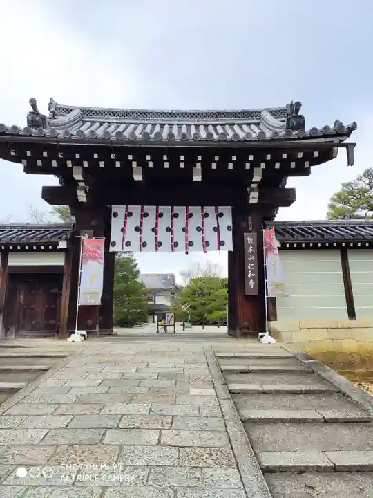 仁和寺の山門・神門