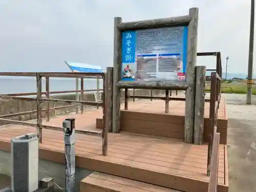 佐女川神社(北海道)