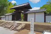 大安寺(奈良県)