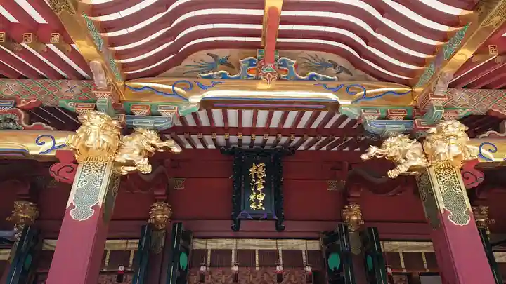 根津神社の本殿・本堂