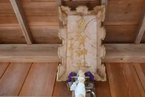 鹿島大神宮の末社・摂社