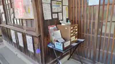 鎌達稲荷神社(京都府)