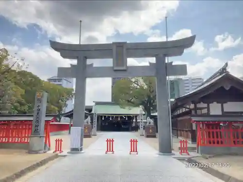 十日恵比須神社(福岡県)