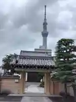 霊山寺(東京都)