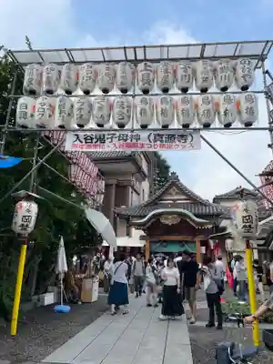 真源寺（入谷鬼子母神）(東京都)