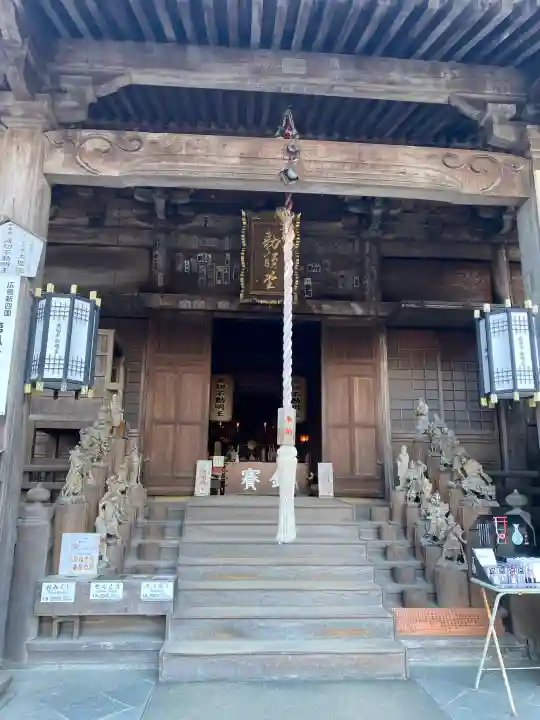 大聖院の{uncategorized: "未分類", other: "その他", undefined: "問題あり", building: "その他建物", grave: "お墓", sacred_gate: "鳥居", guardian: "狛犬", statue: "像", buddha: "仏像", history: "歴史", nature: "自然", garden: "庭園", animal: "動物", pagoda: "塔", temizu: "手水舎", mountain_gate: "山門・神門", sanctuary: "本殿・本堂", subordinate: "末社・摂社", art: "芸術", scenery: "景色", jizo: "地蔵", ema: "絵馬", goshuin: "御朱印", omikuji: "おみくじ", items: "授与品その他", amulet: "お守り", goshuincho: "御朱印帳", eats: "食事", festival: "お祭り", votive_dance: "神楽", shichigosan: "七五三参", wedding: "結婚式", experience: "体験その他", initially: "初詣", around: "周辺", anti_infection: "感染症対策"}