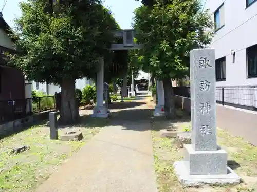 諏訪神社のその他建物