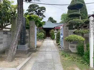 正源寺(千葉県)