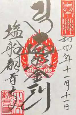 300円