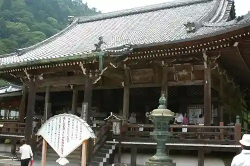 善峯寺のその他建物