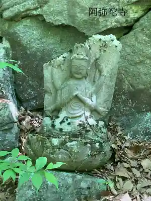 阿弥陀寺(長野県)