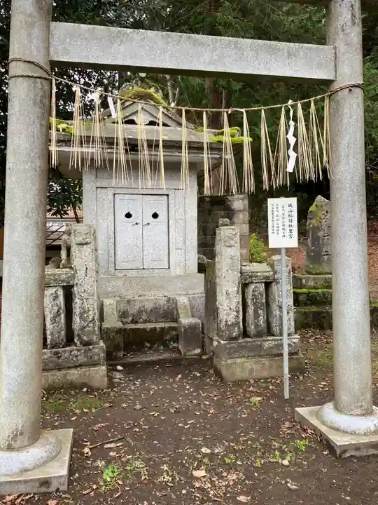 都野神社(新潟県)
