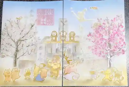 小野照崎神社(東京都)