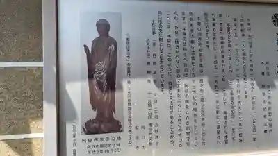 （寺戸）来迎寺(京都府)