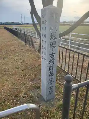 碓神社のその他建物
