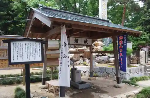 羽咋神社の手水舎