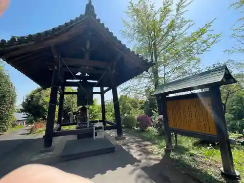 狭山山不動寺のその他建物